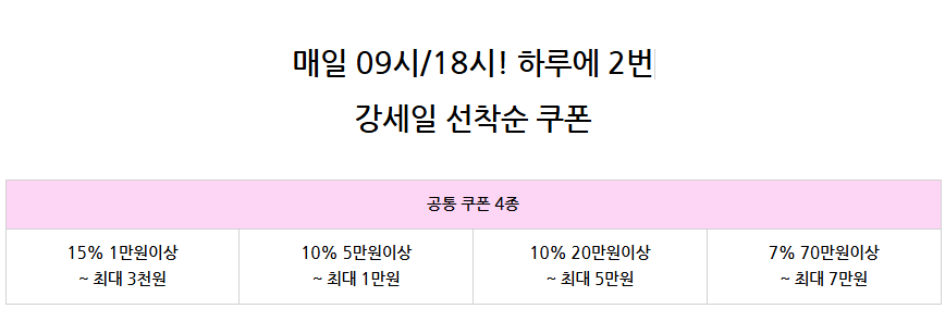 [베X트 하비] 네이버 8월 강세일(8/18~8/31) 안내_2.png
