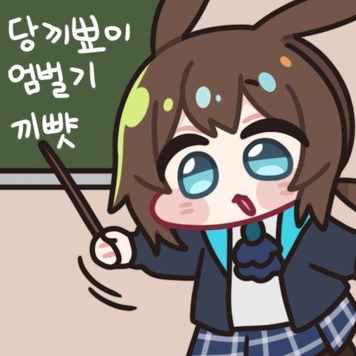 AI가 알려주는 "엄벌기"_1.jpg