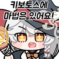 블루아카) 역시, 마법은 있었어!_1.png
