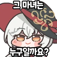 블루아카) 도트 좋아하세요?_3.webp
