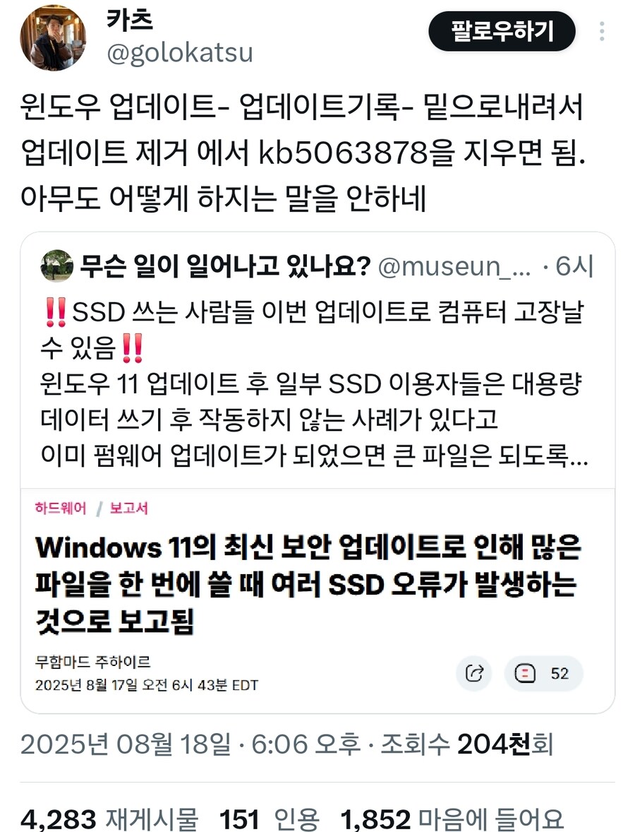 윈도우 업데이트 2 10 새 끼..._1.jpg