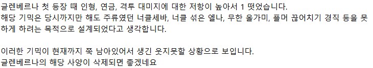 마비노기)연금술사 기본 스킬들 대미지 찐빠 해답 찾은 거 같음_1.png