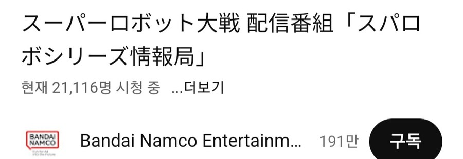 슈로대) 아니 방송 보는 사람 왤케 많아 ㅋㅋ_1.jpg