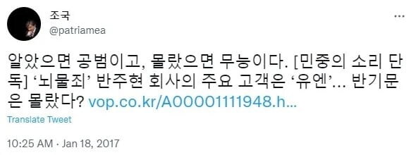 속보) 서울대 출신 헌법학자의 이재명 비판...jpg_1.jpg