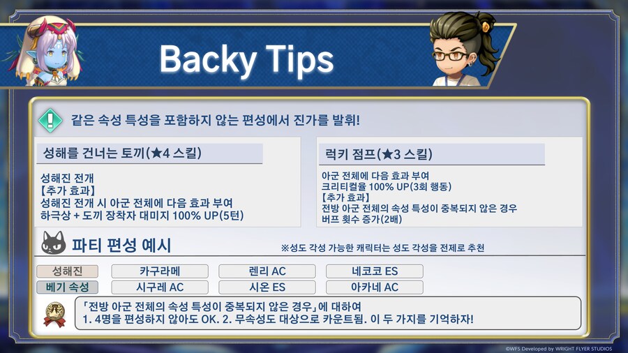 [어나더에덴] 페스티벌 2025 여름 총정리_31.png