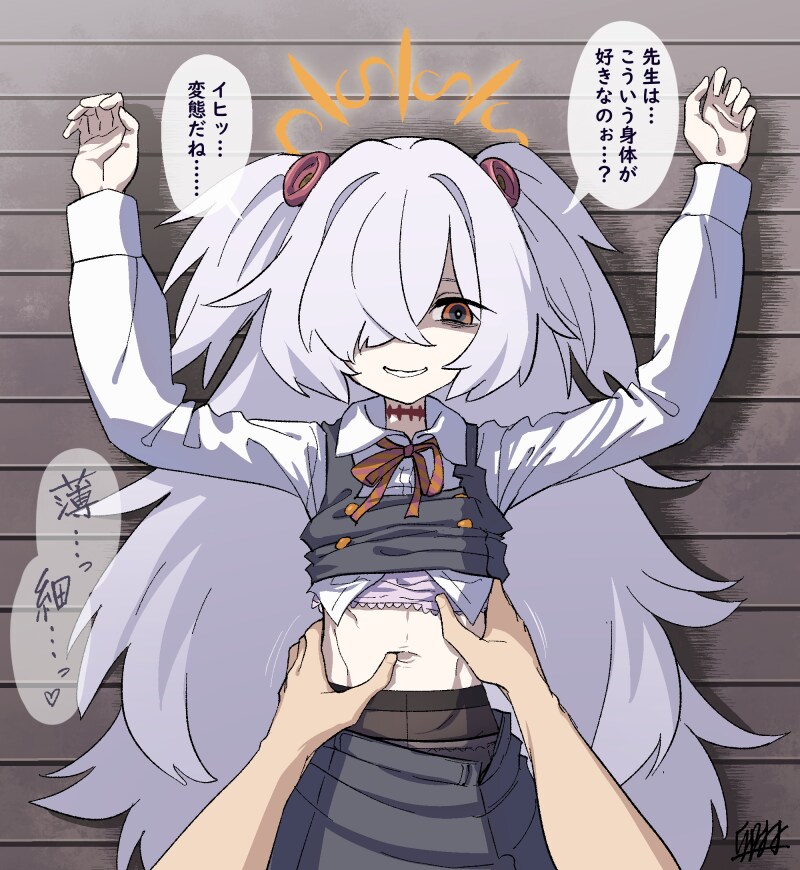 페도들의 신성인가_7.png