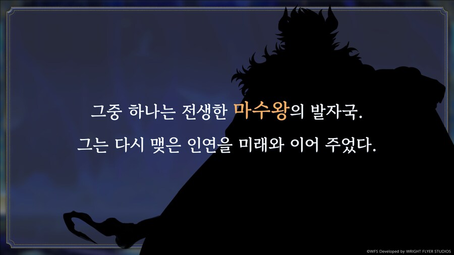 [어나더에덴] 페스티벌 2025 여름 총정리_6.png