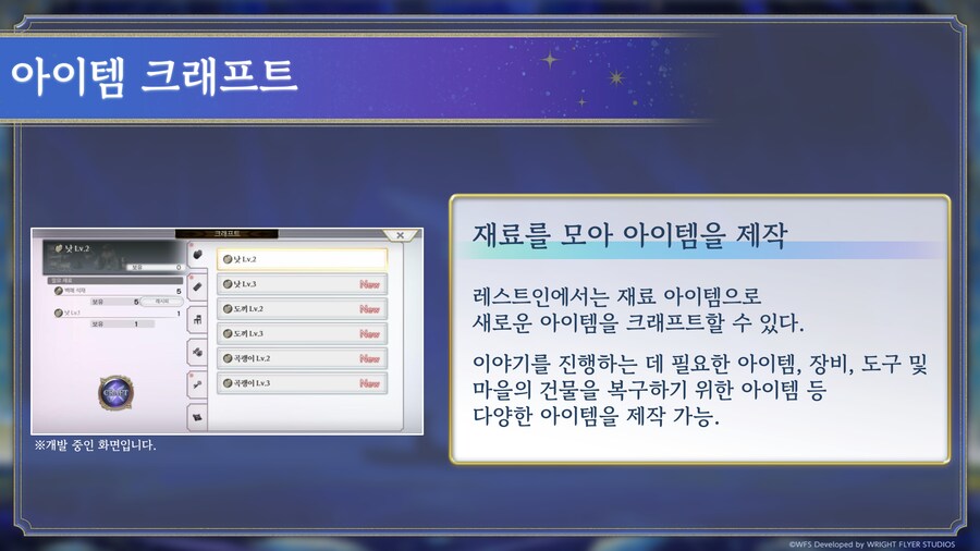 [어나더에덴] 페스티벌 2025 여름 총정리_12.png
