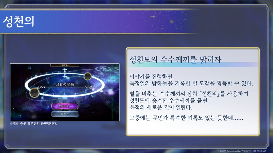 [어나더에덴] 페스티벌 2025 여름 총정리_13.png