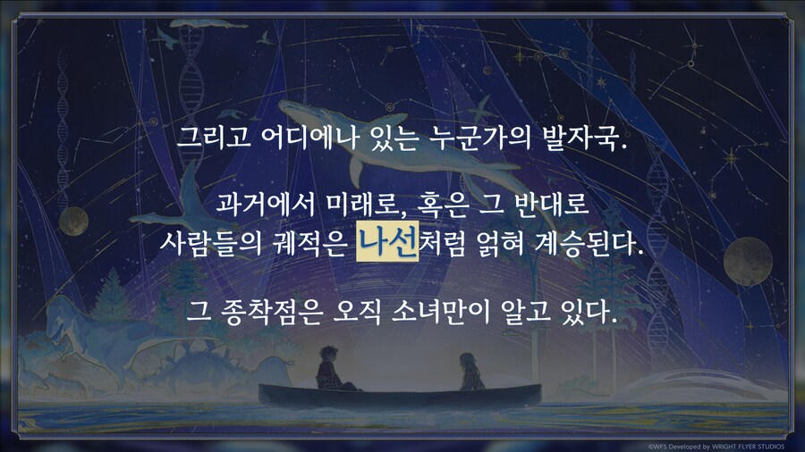 [어나더에덴] 페스티벌 2025 여름 총정리_9.png