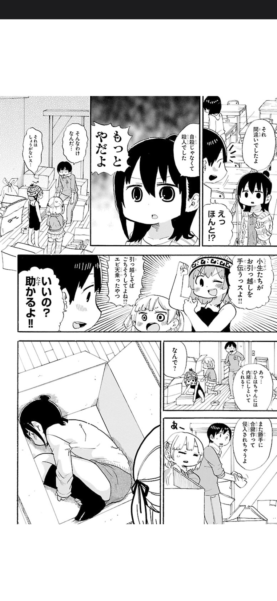 오늘 볼 떡인지 소재는_1.jpg