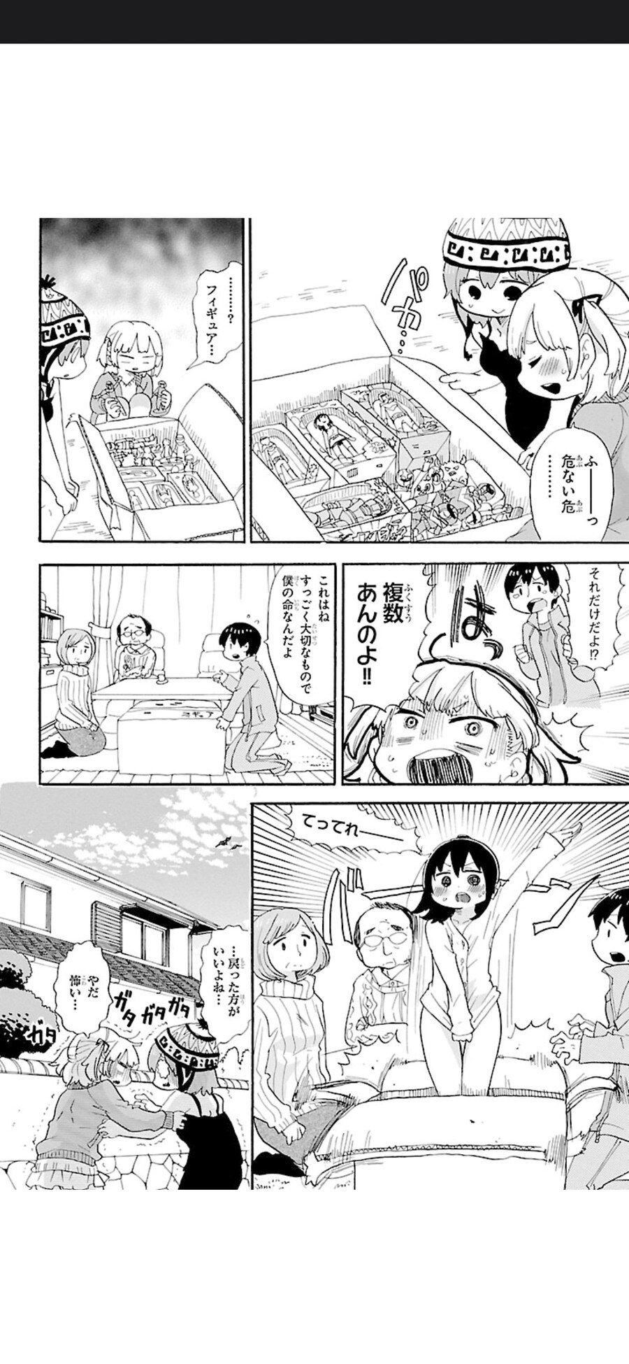 오늘 볼 떡인지 소재는_3.jpg