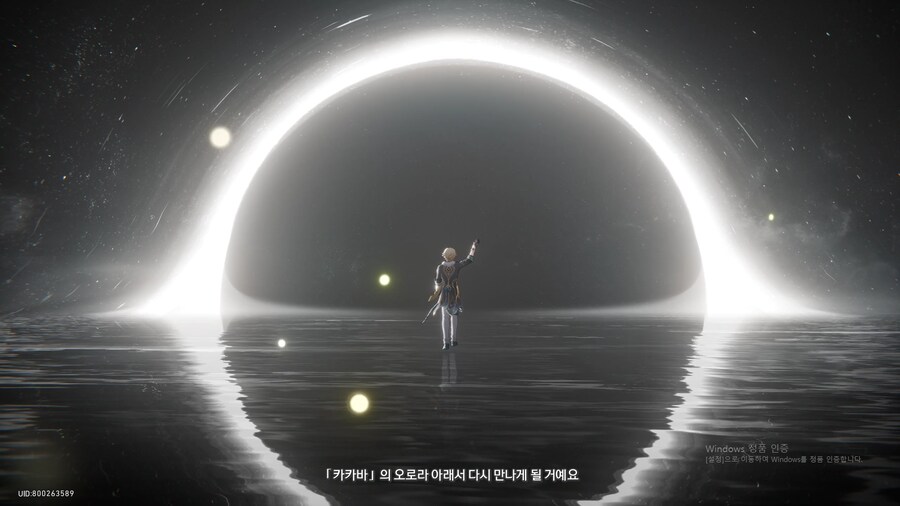 스타레일)스포)쇼타임_5.png