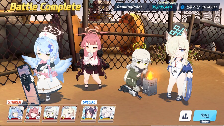 와 처음으로 토먼트 깼어요_1.png