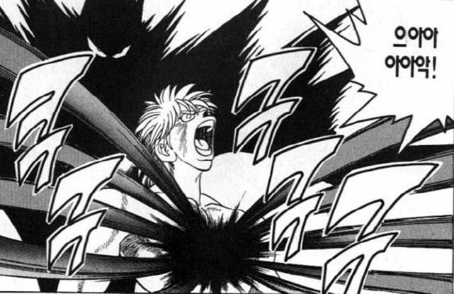 [다이의대모험]흉켈의 몸을 가질려고 했던 미스트 번_2.jpg