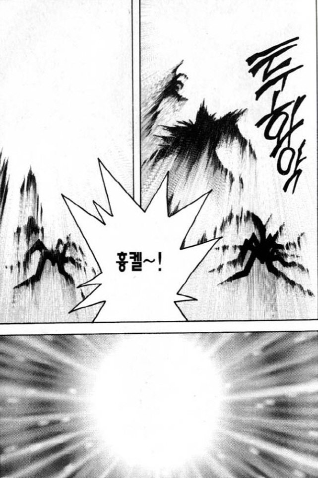 [다이의대모험]흉켈의 몸을 가질려고 했던 미스트 번_6.jpg