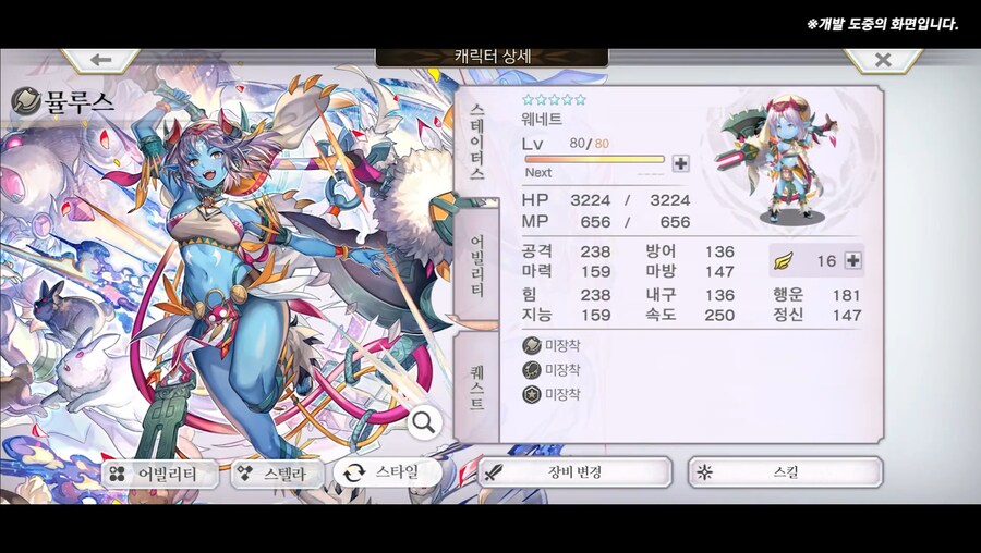 [어나더에덴] 페스티벌 2025 여름 총정리_16.jpg