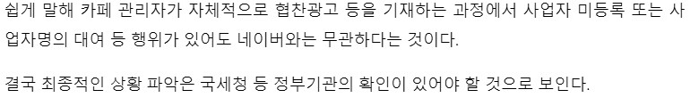 ㅇㅇㄱ)무사고 기원 1일차.jpg_3.png