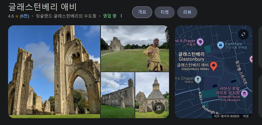 wplace) 예상을 벗어나지 않는 영국의 시골 어딘가_1.png