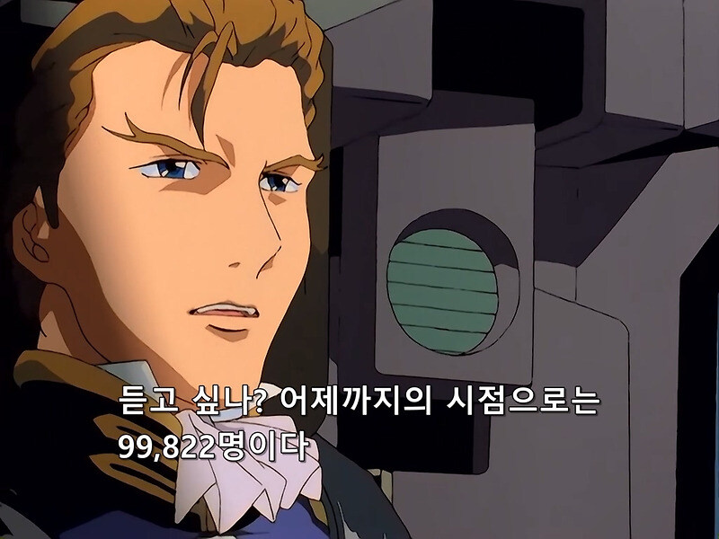 슈로대) "자, 너의 죄를 세어라!"_2.jpg