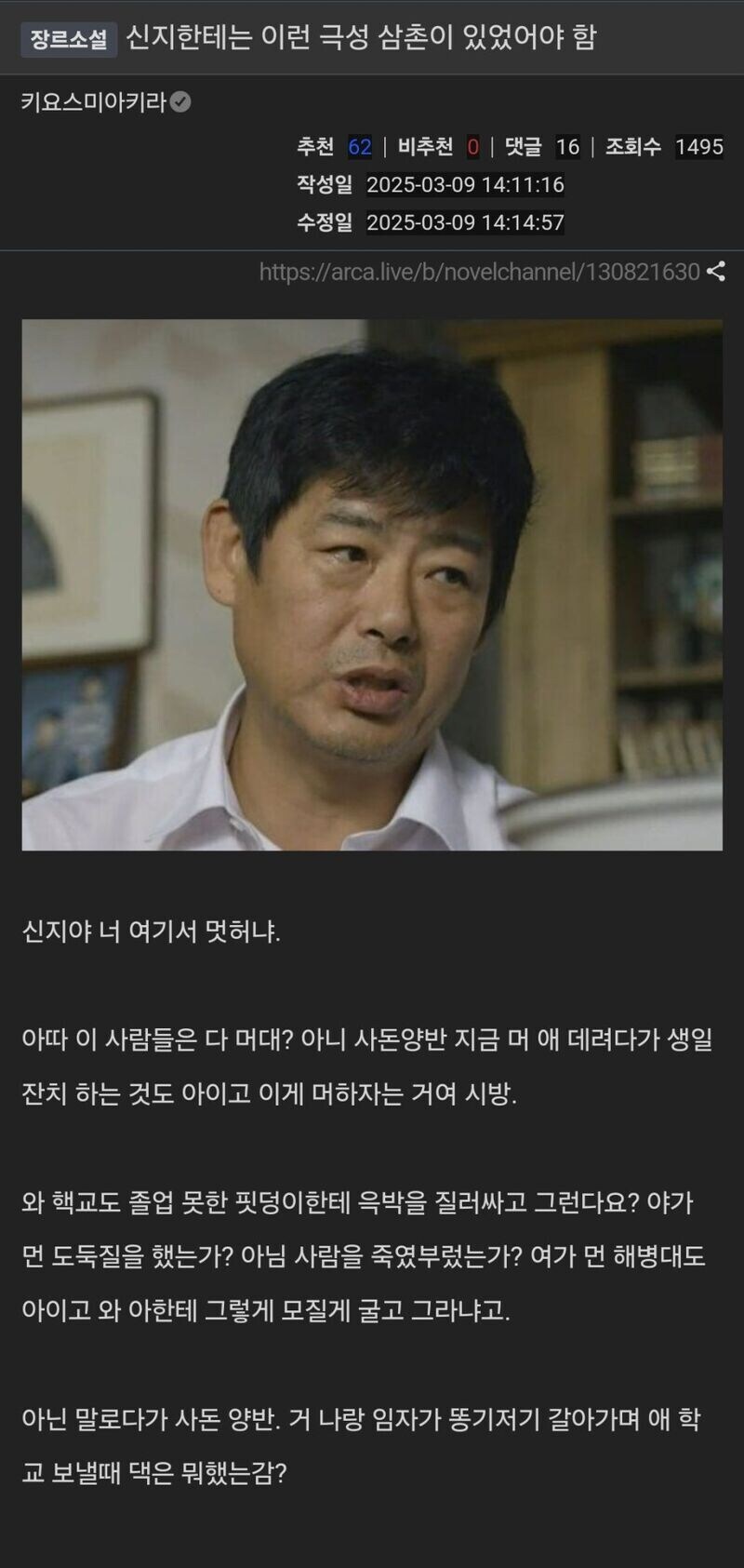 에반게리온)신지한테는 이런 극성 삼촌이 있었어야 함_1.jpg