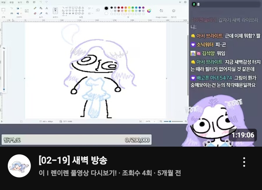 버튜버) 이렌이렌 3D 데뷔에 골때렸던 후일담_4.jpg
