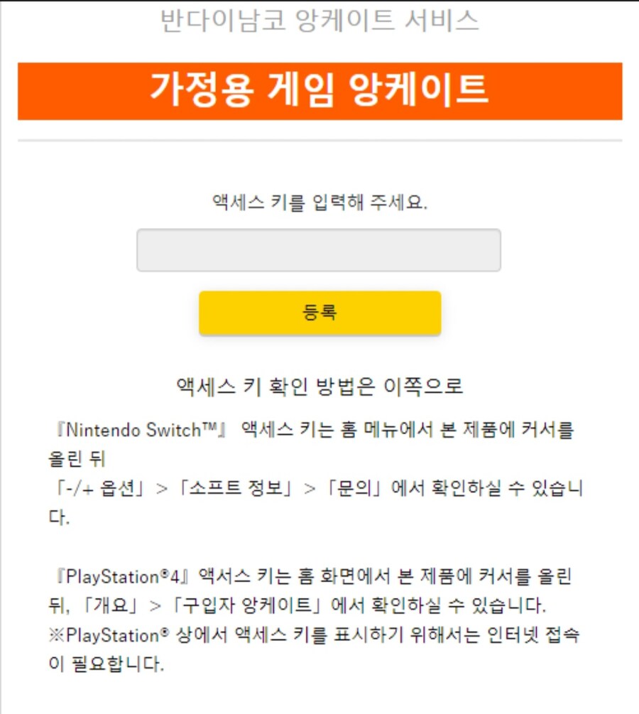 슈로대) 추재업) 의외로 참전작 결정에 크게 영향을 주는 것_2.jpg