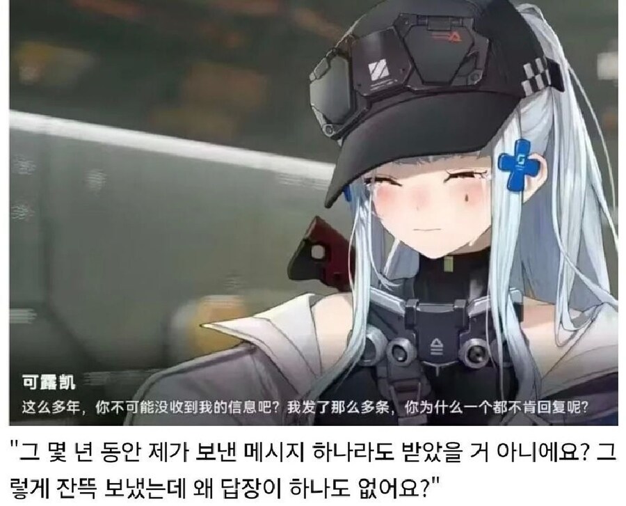 소전2) 누가 우리 흥국이 울렸어?_1.jpg