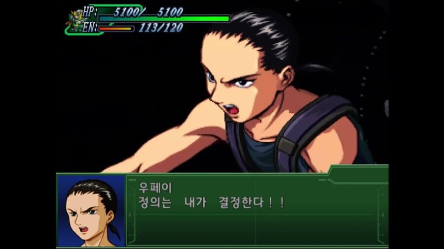 슈로대) ???: 여러분 믿는 겁니다! 다간에게 전설의 힘을!!_2.jpg