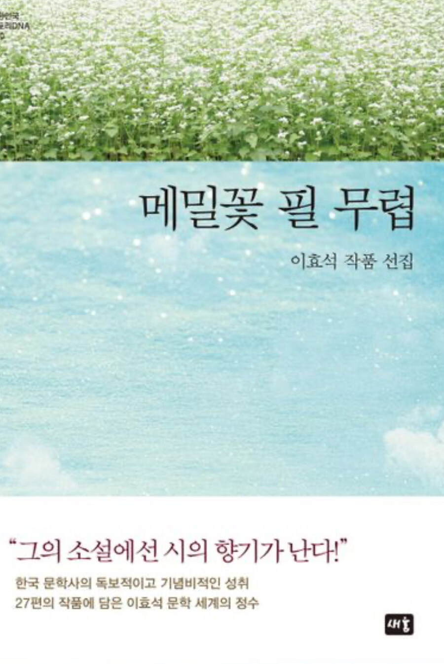 의외로 사람들이 잘 모르는거_1.jpg