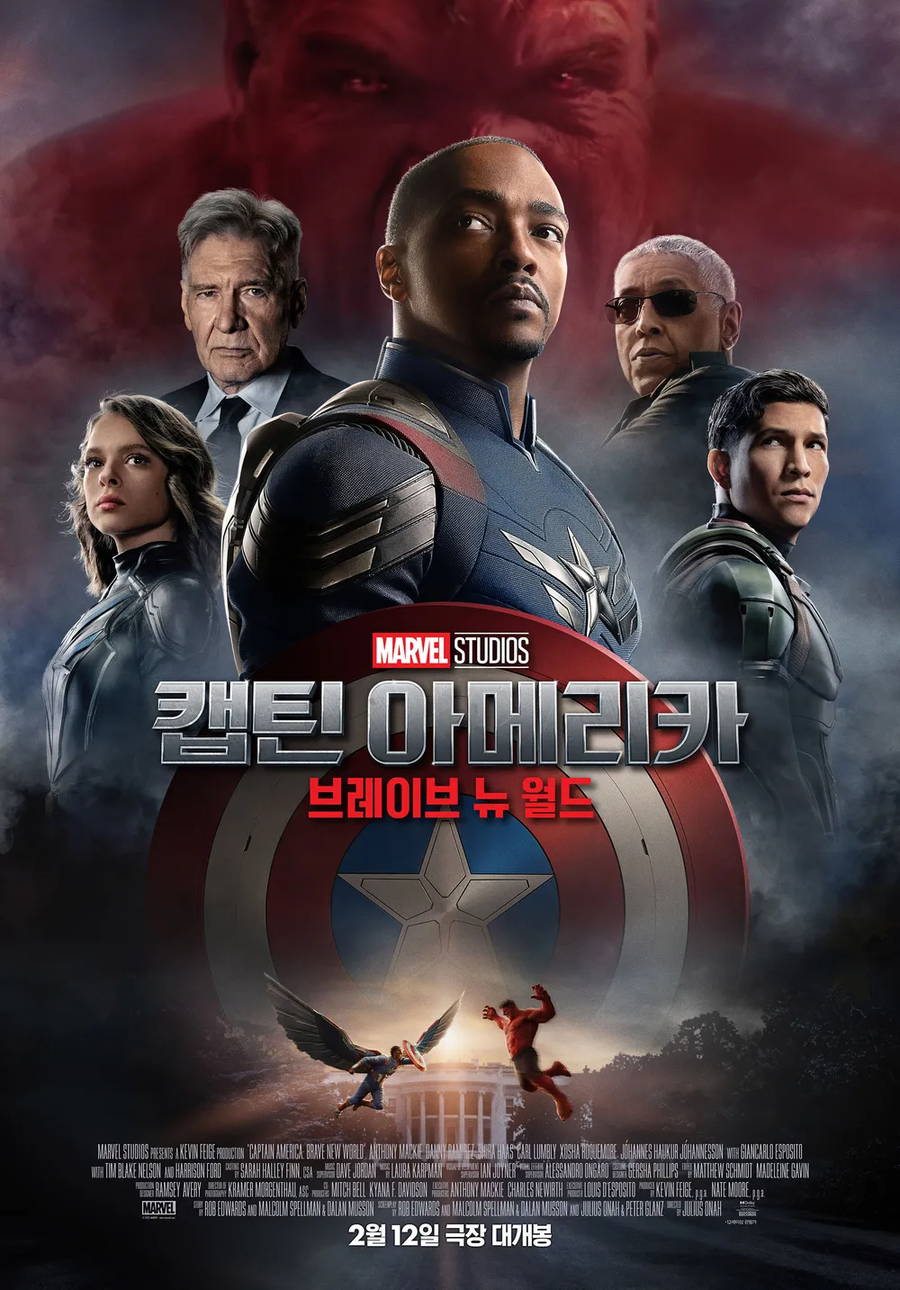 MCU) 국내 한정으로 확실하게 말할 수 있는거_1.webp