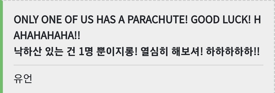 영화) 얼척이 없는 나무위키 미임파 시리즈 빌런 대사ㅋㅋㅋㅋㅋㅋㅋ_1.png