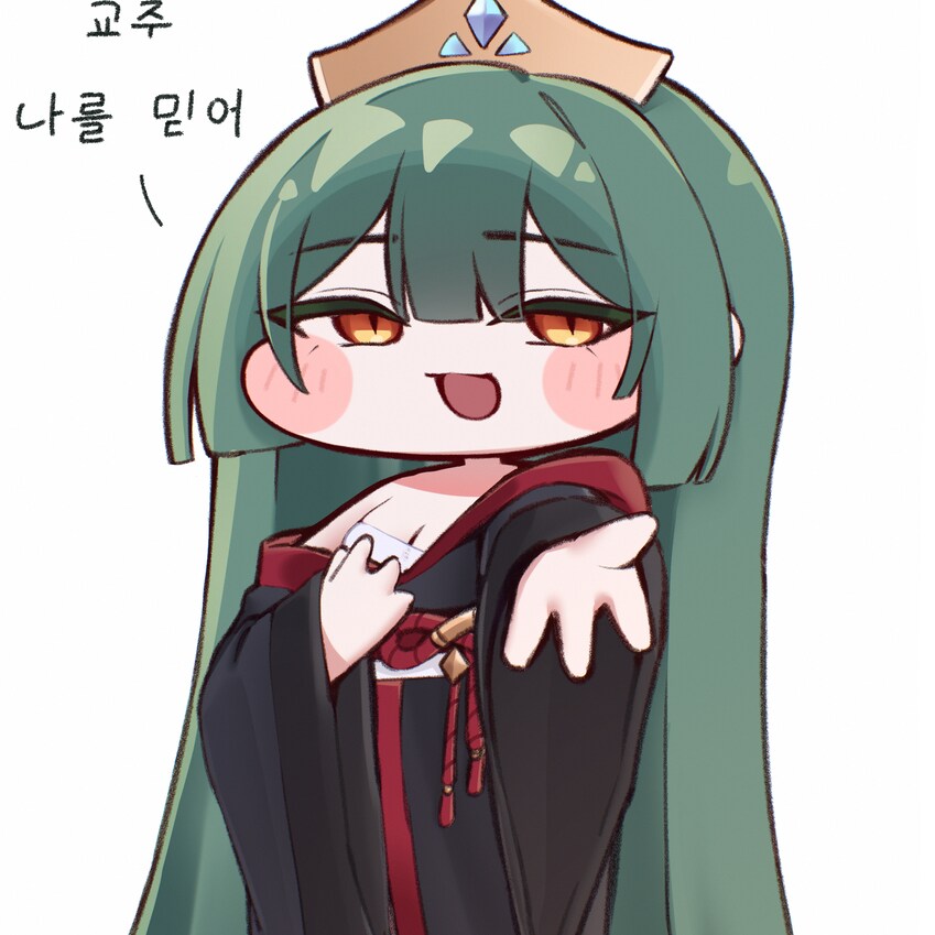 트릭컬, 드래곤볼)우로스 마인부우같이 될거 같음_1.png