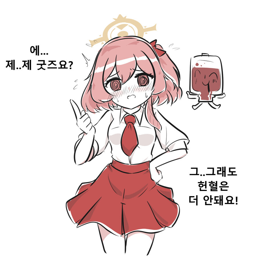 블루아카)세리나 최애 센세의 헌혈 후기_23.jpg