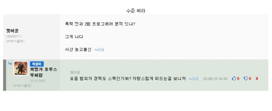 전닉 뉴공센세 현 찢어준아 사ㅈ게 터줏대감이었음 거가지 여서 뭐하니_1.jpg