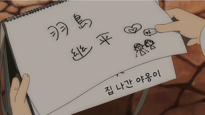 듀라라라) 다시보니까_1.png