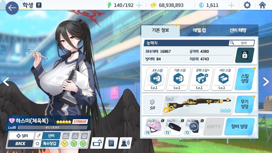 블아) 복귀했는데 이거 맞아...?_1.jpg