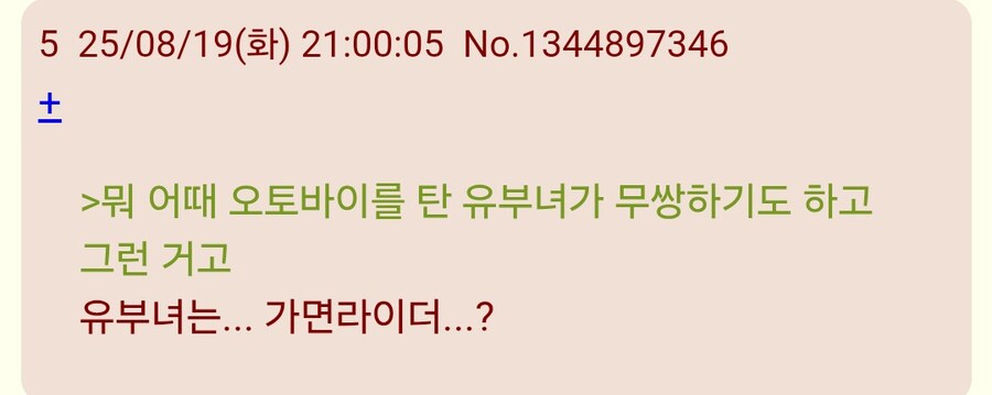 슈로대)"가면라이더가 로봇이랑 어떻게 싸움?"_3.jpg