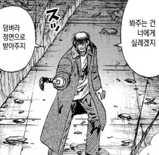 피안도에서 드디어 밝혀진 악귀라의 전투씬 비밀_1.jpg