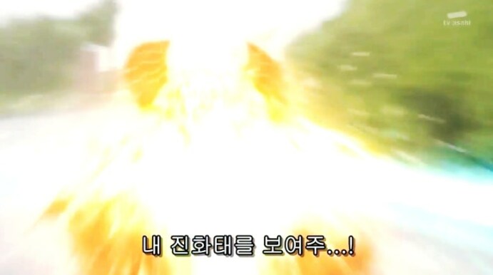 [가면라이더 드라이브] 처음부터 전력을 다하지(스포)_15.png