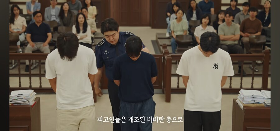 이세계 대한민국의 형량_11.jpg