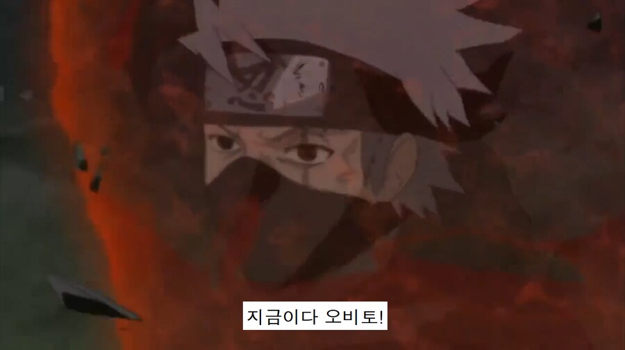 [나루토] 도망치는 쓰레기 닌자(스포,왜곡)_2.png