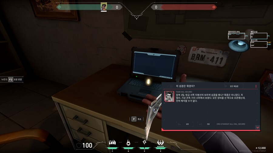 [발로란트] 11.02 패치 신규 배경 이야기_1.png