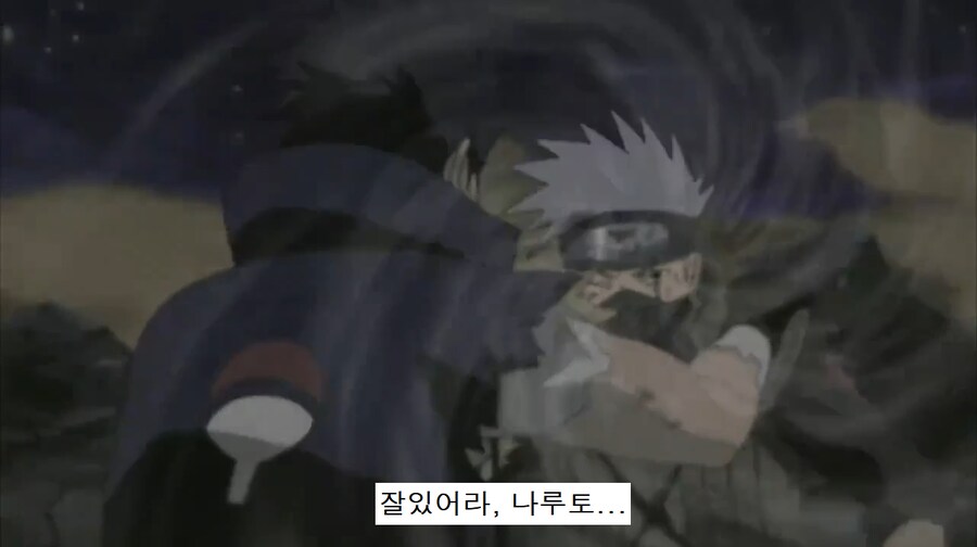 [나루토] 도망치는 쓰레기 닌자(스포,왜곡)_5.png