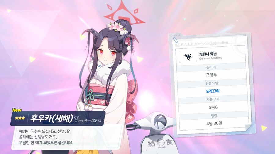 비틱) 정후카 영입했슴다_2.jpg