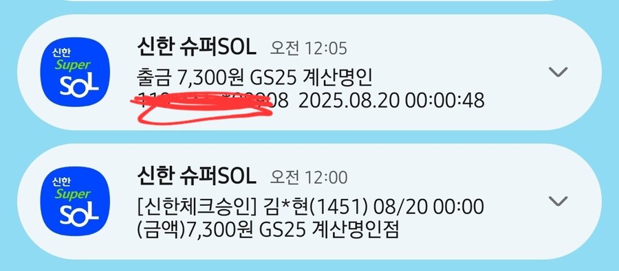 블루아카) GS 이 ㅆㅂ년들아_1.jpg