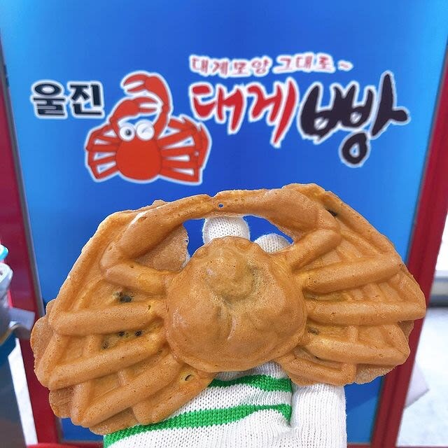 울진 후포항까지 간김에 대게빵 본점도 들렸었움_1.jpg