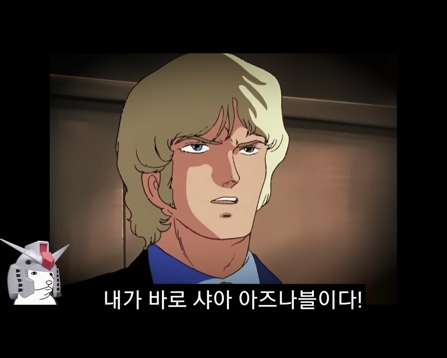 슈로대) "지구는 지금 아파요!"_1.jpg