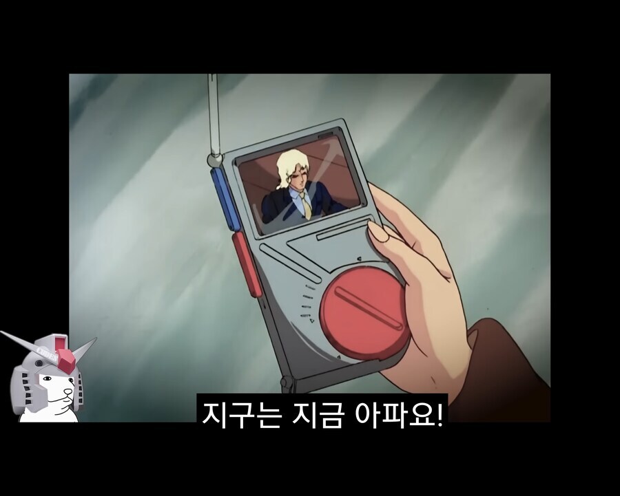 슈로대) "지구는 지금 아파요!"_2.jpg