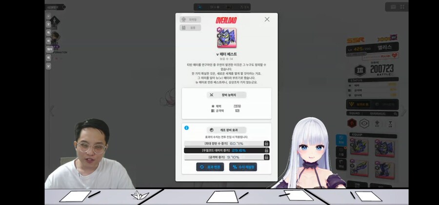 니케)인방) 자기 딸내미 오버작 뭐여.._2.jpg